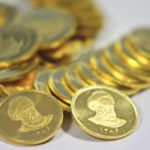 خرید و فروش سکه در بازار از سر گرفته شد