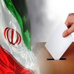 شرایط داوطلبان مشمول ماده ۲۹ قانون انتخابات مجلس