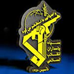 سپاه پاسداران انقلاب اسلامی طی پیامی از قدرشناسی و حضور حماسی و تاریخی ملت های بزرگ ایران و عراق در آیین های استقبال،تشییع