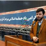 دنیادرحال عوض شدن هست