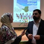 قابل توجه جویندگان کار
