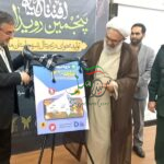 فضای مجازی، فرصت یاتهدید
