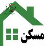 وامهای مسکن با تاریخ مصرف گذشته