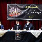 جزئیات اشکواره حسینی از زبان جوادی آملی