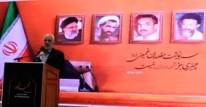 فلش بگی برخدمات دولت سیزدهم