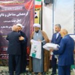 خوش نوایان حسینی