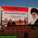 ندای هیهات منه ظله درآمل طنین انداز شد