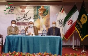 درپویش "هرخانه یک جشن روزدختر" شرکت کنید