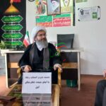 روز زن درحیات فاطمی