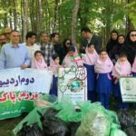 روزجهانی زمین پاک بانه به پلاستیک