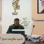 تبیین برنامه هفته گرامیداشت دانش آموز