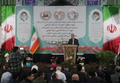 مازندران مهد مفاخر الگویی