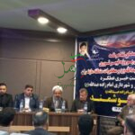 امامزاده عبدالله درتوسعه شهری