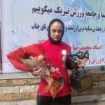 چه غریبانه در شهر خود افتخار آفرین شد
