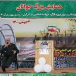 حماسه 6بهمن آمل برای همه مردم مازندران هست