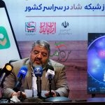 تغییر پدافندی ایران با تکنولوژی روز