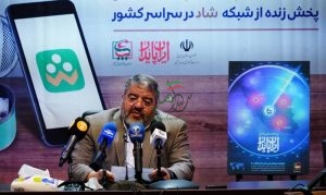 تغییر پدافندی ایران با تکنولوژی روز