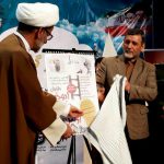 هادی باغبانی خود یک رسانا بود