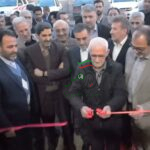ارتقاءکمیته صنایع آمل به کارگروه