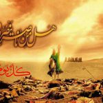تجمع پیاده روی اربعین به یونسکو می‌رود؟