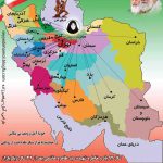 اسطوره نوجوان آملی سال 60