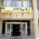 ۳۶۵ روز بلاتکلیفی برای "ارج" و "آزمایش"