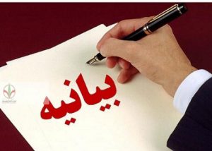 احمدی‌نژاد به آرمان‌های امام و انقلاب بازگردد