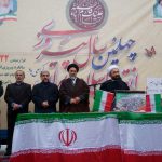 با شکوهترین اجرای سمفونی حضور در جهان