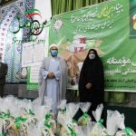 توزیع بیش از1000 بسته معیشتی درماه رمضان