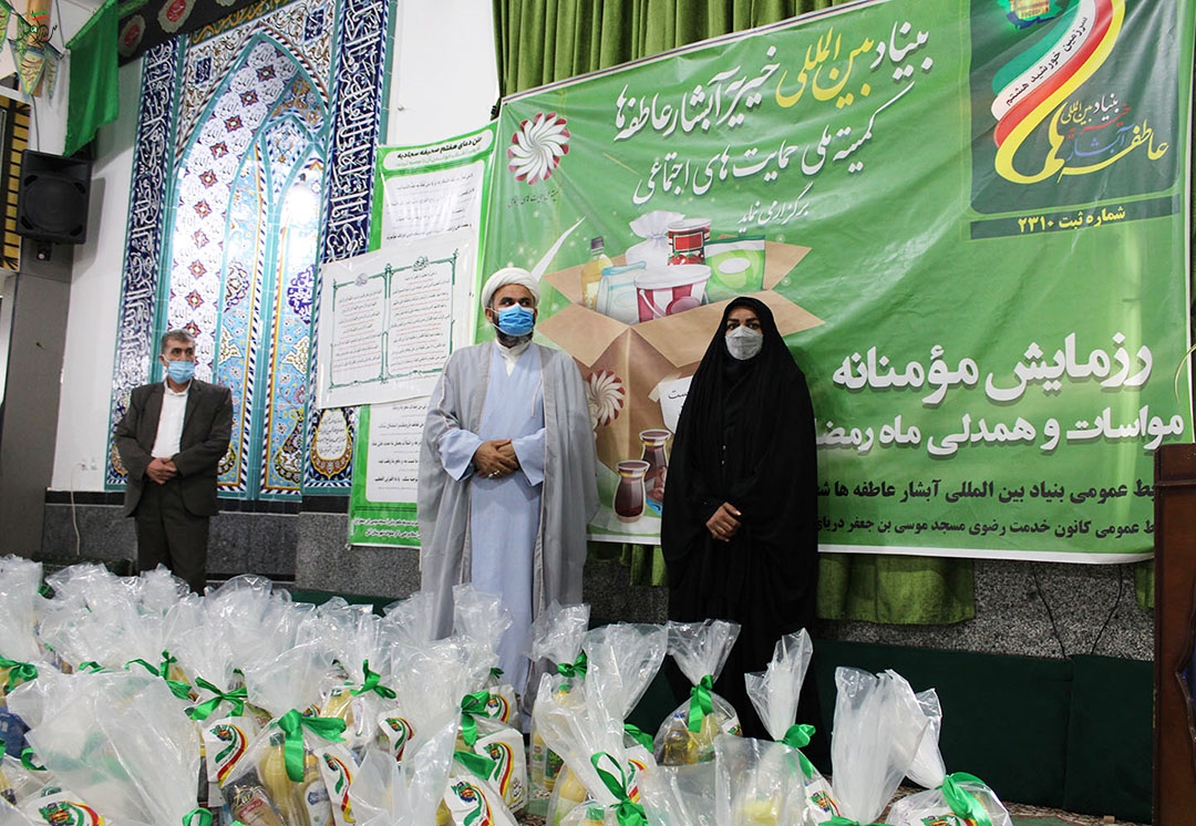 توزیع بیش از۱۰۰۰ بسته معیشتی درماه رمضان