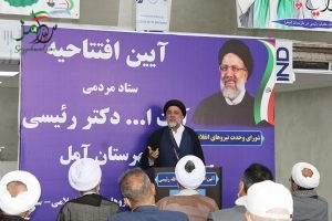 مبارزه بافقر، فساد وتبعیض خواست ملت ایران