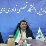 پذیرش دانشجو بابهترین امکانات