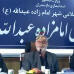 انتظارامامزاده عبدالله ازحرف تاعمل