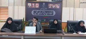 لزوم تحول مدیریتی درادارات