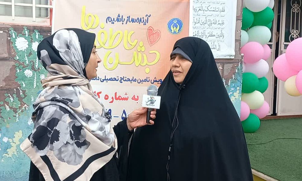 باجشن عاطفه ها آسمانی شویم