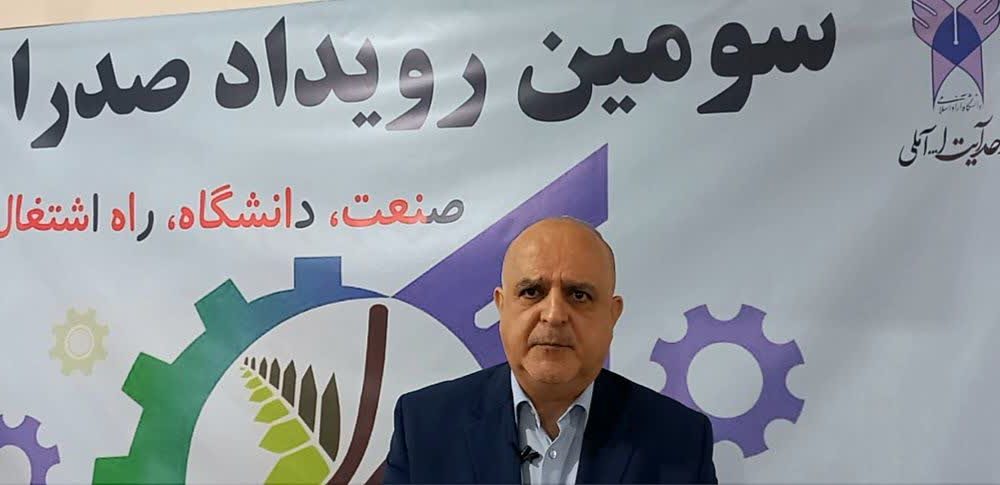 پیوندصنعت ودانشگاه راهی برای اشتغال