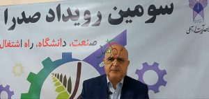 پیوندصنعت ودانشگاه راهی برای اشتغال