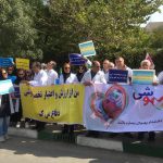 متخصصان بیهوشی کشور مقابل ساختمان مجلس شورای اسلامی تجمع کردند