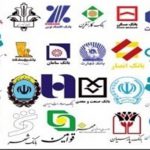 جزئیات سپرده قانونی ۱۵۰هزارمیلیاردی سیستم بانکی ایران