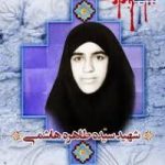 طاها ستاره شمالی