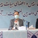 جذب فارغ التحصیلان داروسازی دربازار کار