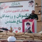 رزمندگان دفاع مقدس مصداق آیه استقامتند