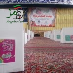 حضور بسیج رسانه آمل درهمه عرصه ها