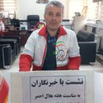 گزارشی ازیکسال خدمت صادقانه