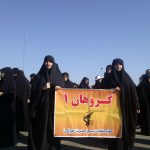 آمریکا ببیند اینجا ایران هزارسنگر آمل و حماسه ای دیگر