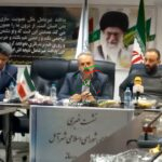 نتیجه تناقض مدیریتی آمل