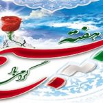 بسیج چیست و بسیجی کیست؟