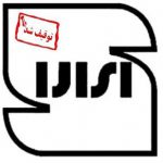 ۹ فرآورده ساختمانی غیراستاندارد توقیف شد همراه با اسامی