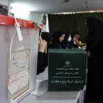 نتایج نهایی انتخابات مجلس شورای اسلامی در حوزه انتخابیه شهرستان آمل