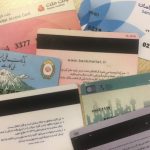 سوء استفاده از حساب بانکی افراد با شگرد پولشویی!